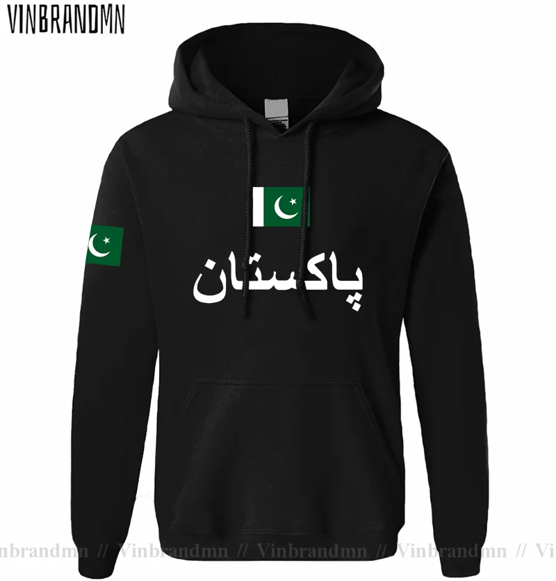Winter Clothing Pakistan Men - Pakistan PAK pak pak pakistanais pulls