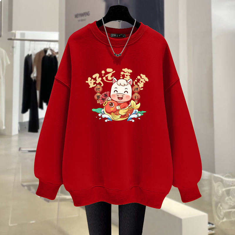 Winter Clothing Types - Sweat-shirt unisexe à manches longues, doublé