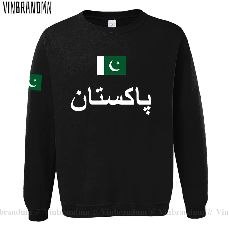 Pakistan PAK pak pak pakistana - Winter Clothing Pakistan Men avis et prix
