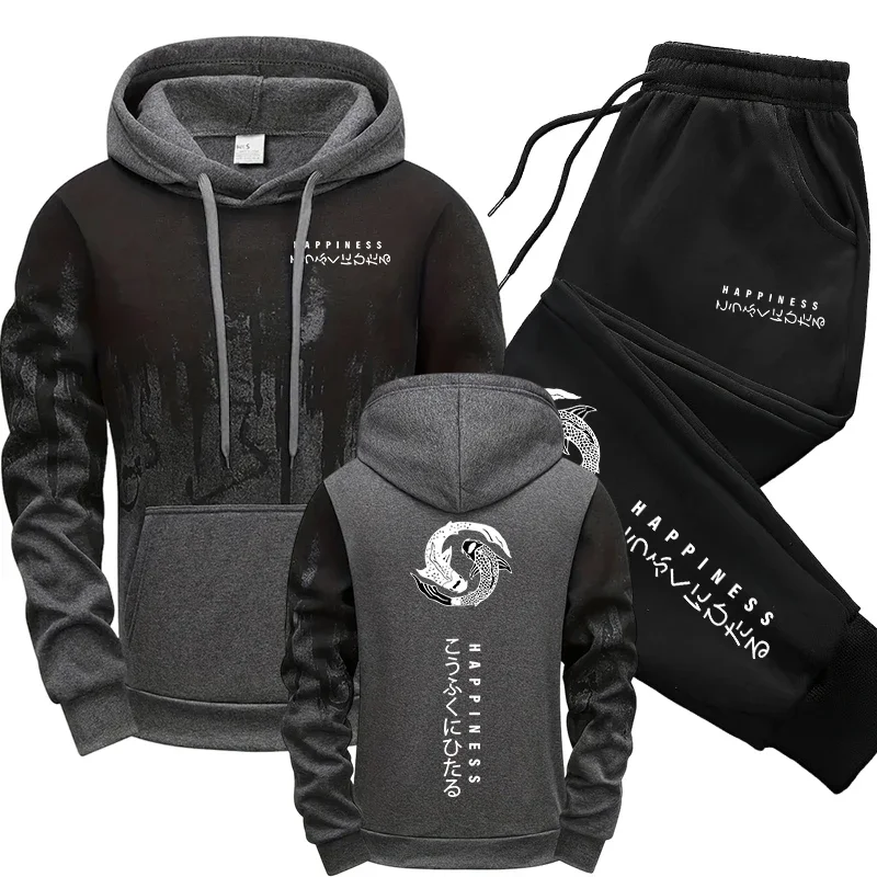 Ensemble de survêtement japona - Winter Clothing Fashion avis et prix